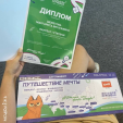 Три калужские школьницы стали победителями конкурса «Большая перемена»