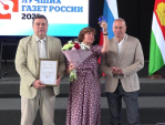 Калужское издание получило награду конкурса \