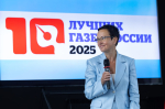 Карина Башкатова поздравила победителей профессионального конкурса «10 лучших газет России 2025»