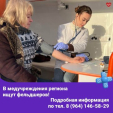 Калужские медицинские учреждения приглашают на работу фельдшеров