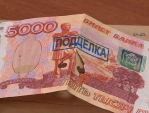 Количество поддельных банкнот уменьшилось в Калужской области в 2 раза