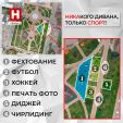 «Ника» приглашает калужан активно отпраздновать День физкультурника!