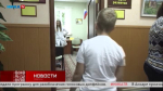 Калужский филиал МНТК «Микрохирургия глаза» провел благотворительную акцию