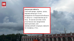 84% от августовской нормы осадков выпало в Калужской области