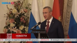 Губернатор Владислав Шапша наградил выдающихся представителей разных профессий