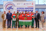 Калужские голболистки выступают на Кубке России по спорту слепых