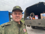 Мы вместе!
