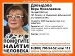 В Калужской области пенсионерка исчезла в лесу