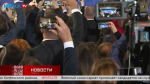 Как переговоры президентов России и США повлияют на геополитику в мире