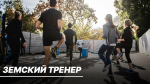Калужские тренеры могут получить по миллиону рублей