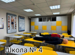 В две козельские школы поставлено новое оборудование по программе школьных инициатив