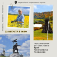 Калужан приглашают на фотовыставку «Мгновения, мгновения, мгновения…»