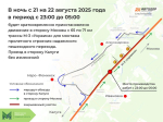 Трассу М3 перекроют на границе Калужской и Московской областей
