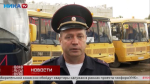 В Калужской области провели проверку школьных автобусов