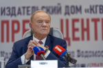 Геннадий Зюганов посетил Калугу