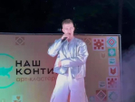 Московкий певец выступил на арт-кластере \