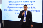 В Калуге обсудили инновационные модели обучения для специалистов беспилотной авиации