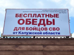 Для СВОих!