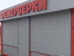 В Калужской области ввели запрет на продажу пиротехники