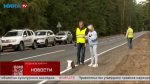 Дальнобойщикам стало легче объезжать Людиново