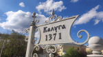 Калужские спасатели, экологи и энергетики применяют дроны для эффективной работы