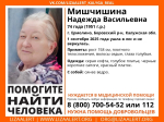 В Калужской области пропала женщина с ведром