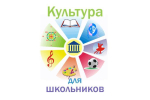 В Калужской области стартует всероссийская литературная акция «Сокровища русской классики»