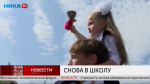 Дайджест новостей