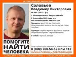 В Калужской области разыскивают 48-летнего мужчину