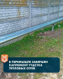 В Перемышльском районе завершили капремонт теплосетей