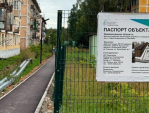 В боровском Митяево завершился капремонт детского сада