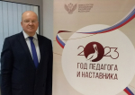 Педагоги получили выговор за «РОВ», «РМГ» и «ОБЗР»