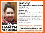 В Калужской области пропала 40-летняя женщина