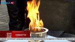 В селе Букань Людиновского района зажгли Вечный огонь