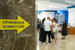 Правительство России разработало ограничения платных мест в вузах