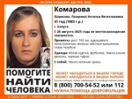 В Калуге пропала 41-летняя женщина
