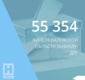  55 .     