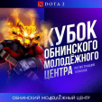       DOTA 2