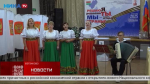 В Ферзикове народный ансамбль проголосовал с песней