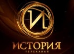 «Ростелеком» начал трансляцию познавательного телеканала «История»