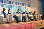 «Взгляд в электронное будущее»: третья конференция профессионалов в области цифровых сервисов для государства и общества