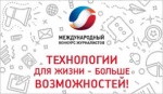 Журналист из Калуги стала победителем регионального этапа Международного конкурса журналистов в ЦФО
