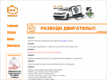 CARDIAG40.RU - -   