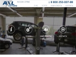 AXL Motors -      