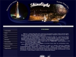 SHINELIGHT -     