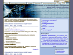 Strider.ru -   